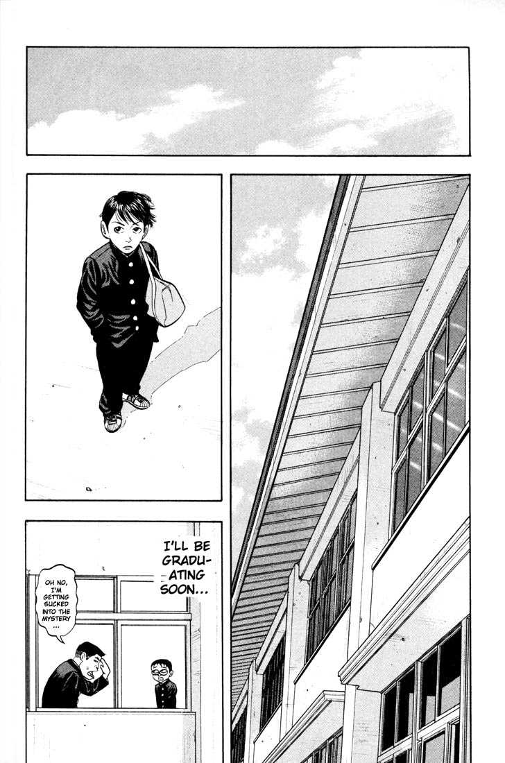 Read Beck Manga Online