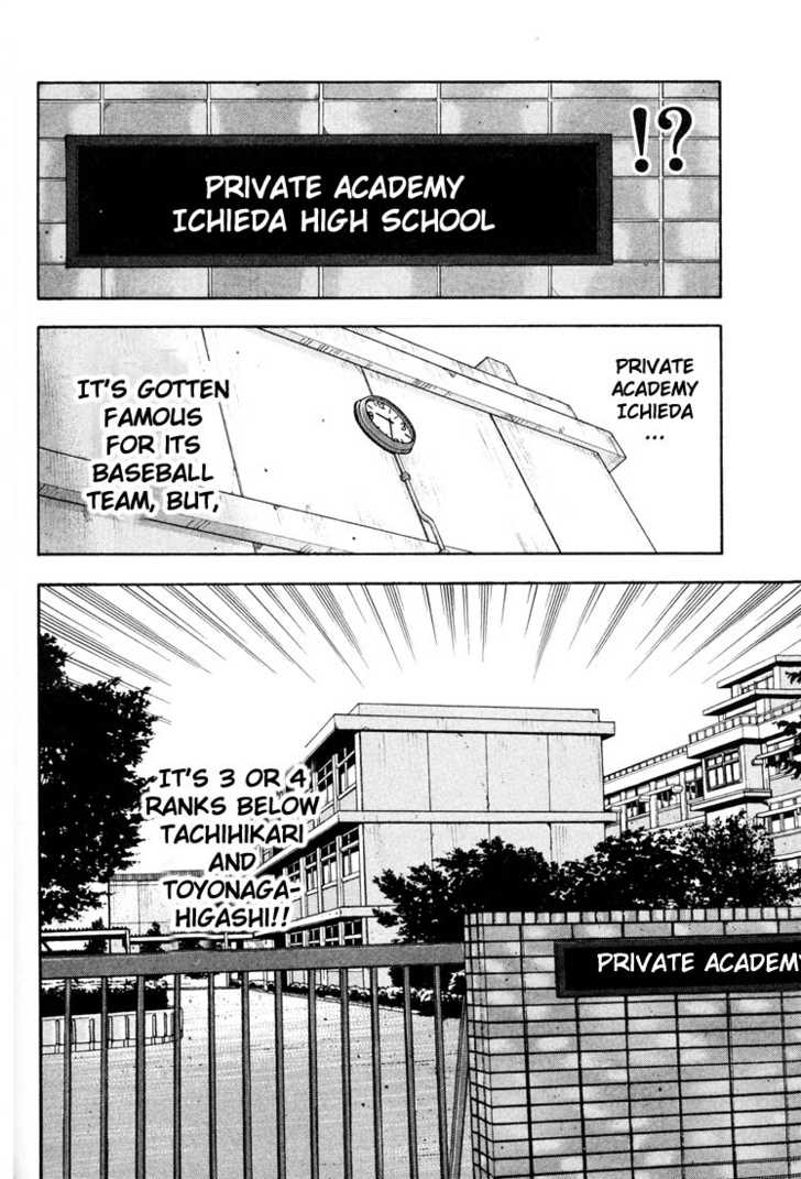 Read Beck Manga Online