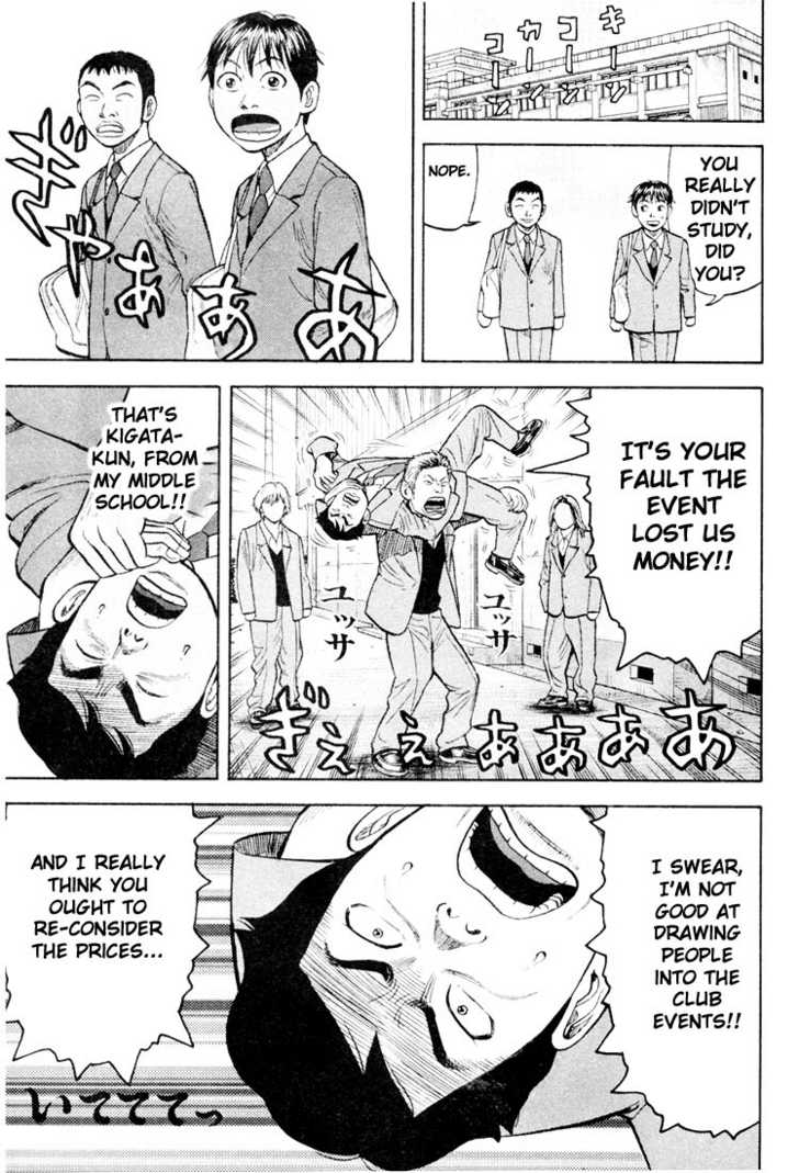 Read Beck Manga Online