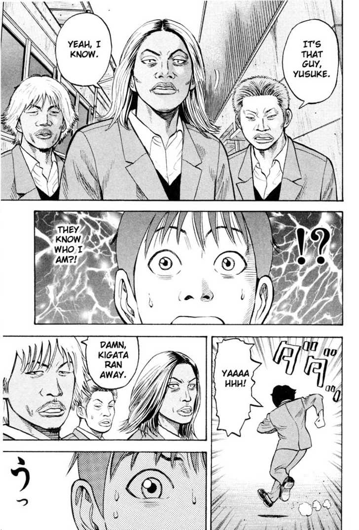 Read Beck Manga Online