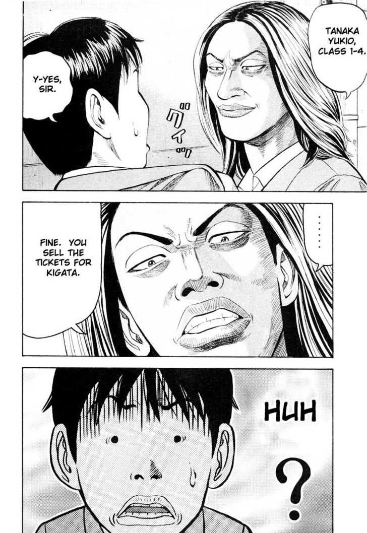 Read Beck Manga Online