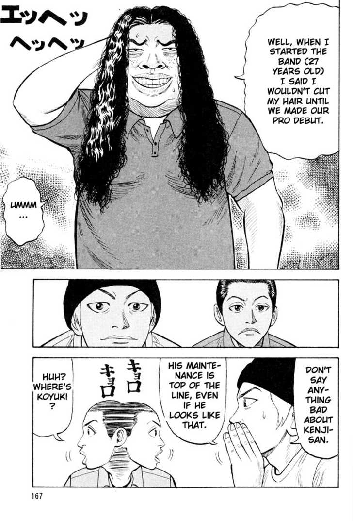 Read Beck Manga Online