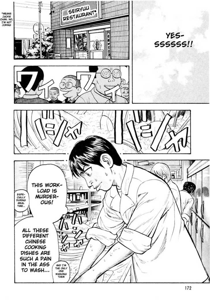 Read Beck Manga Online