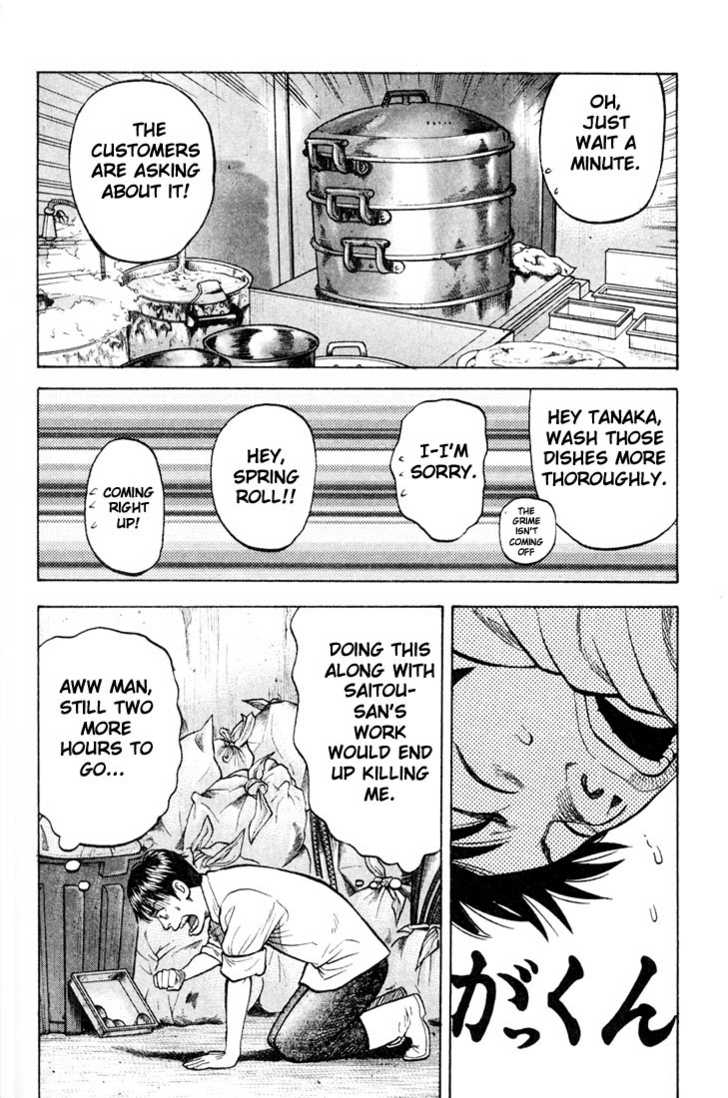 Read Beck Manga Online