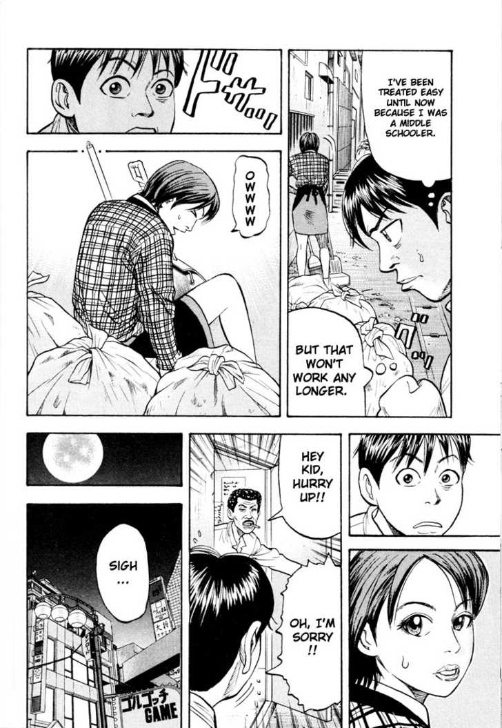 Read Beck Manga Online