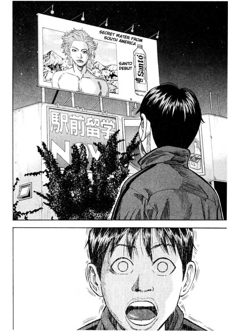 Read Beck Manga Online