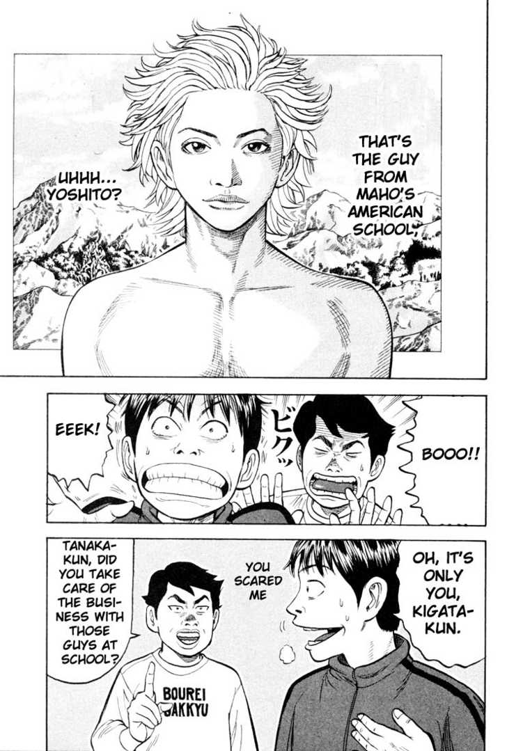 Read Beck Manga Online