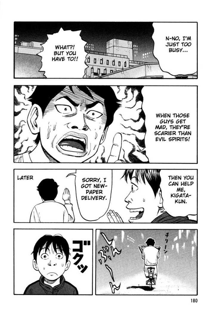 Read Beck Manga Online