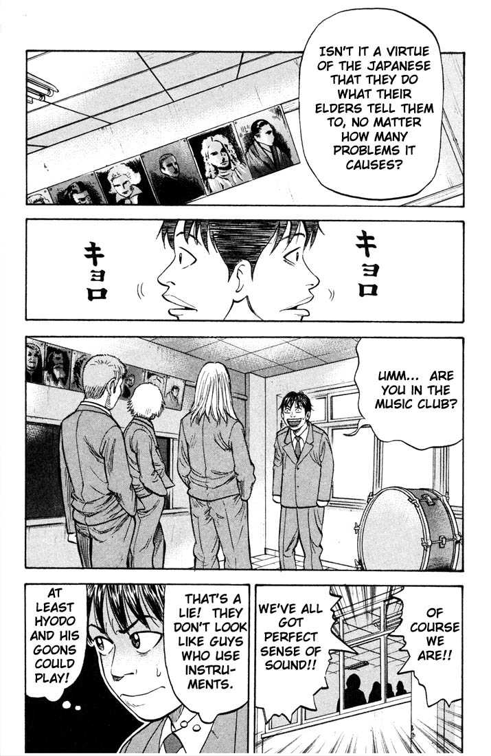 Read Beck Manga Online