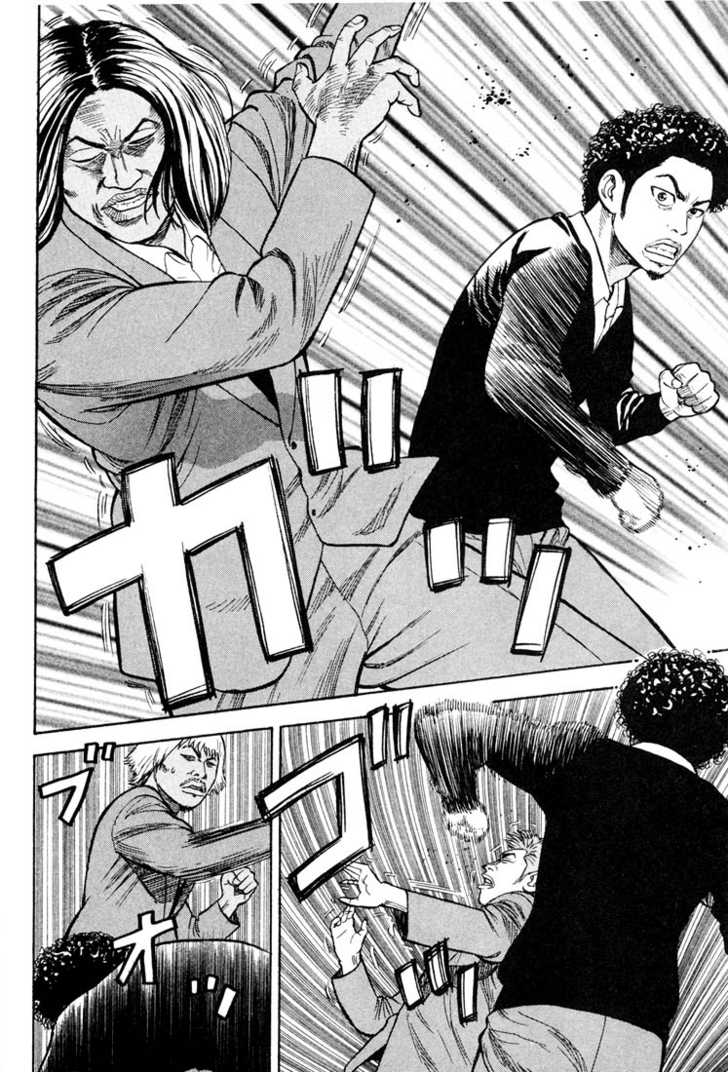 Read Beck Manga Online