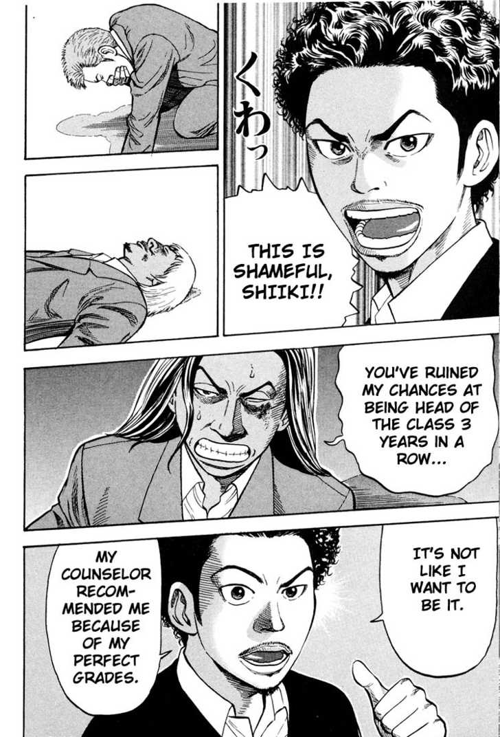 Read Beck Manga Online