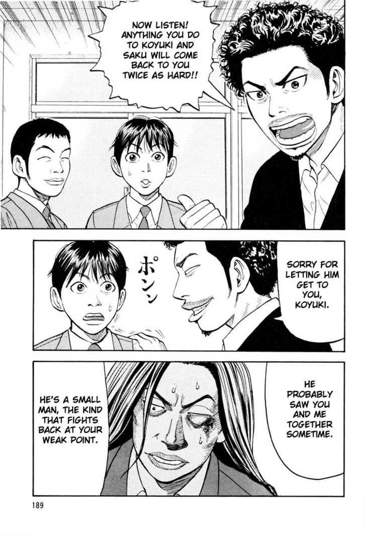 Read Beck Manga Online