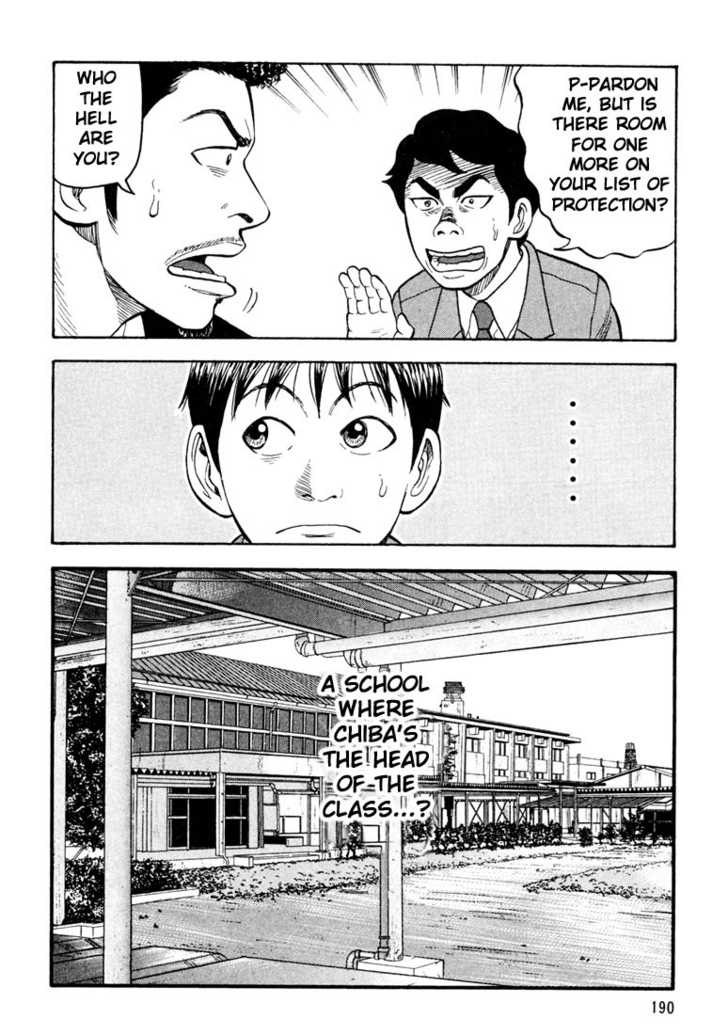 Read Beck Manga Online