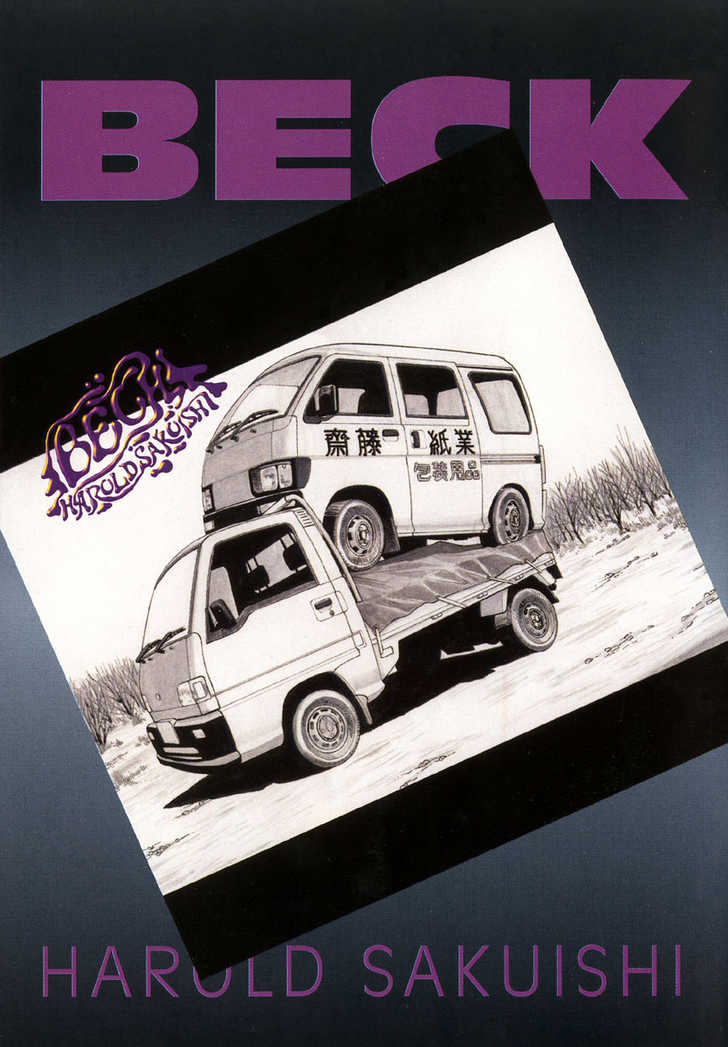 Read Beck Manga Online