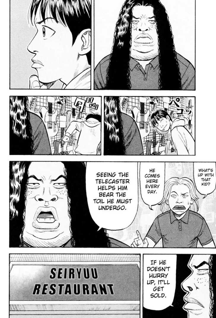 Read Beck Manga Online