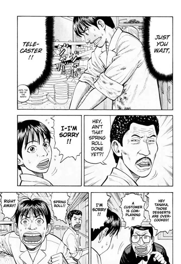 Read Beck Manga Online