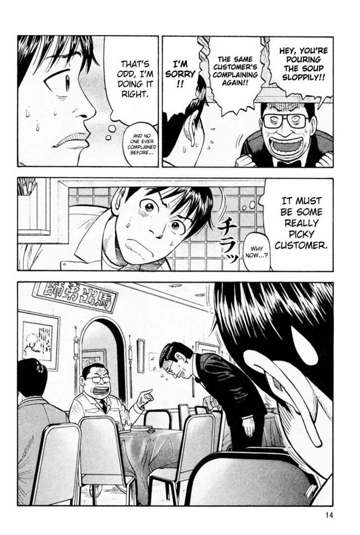 Read Beck Manga Online