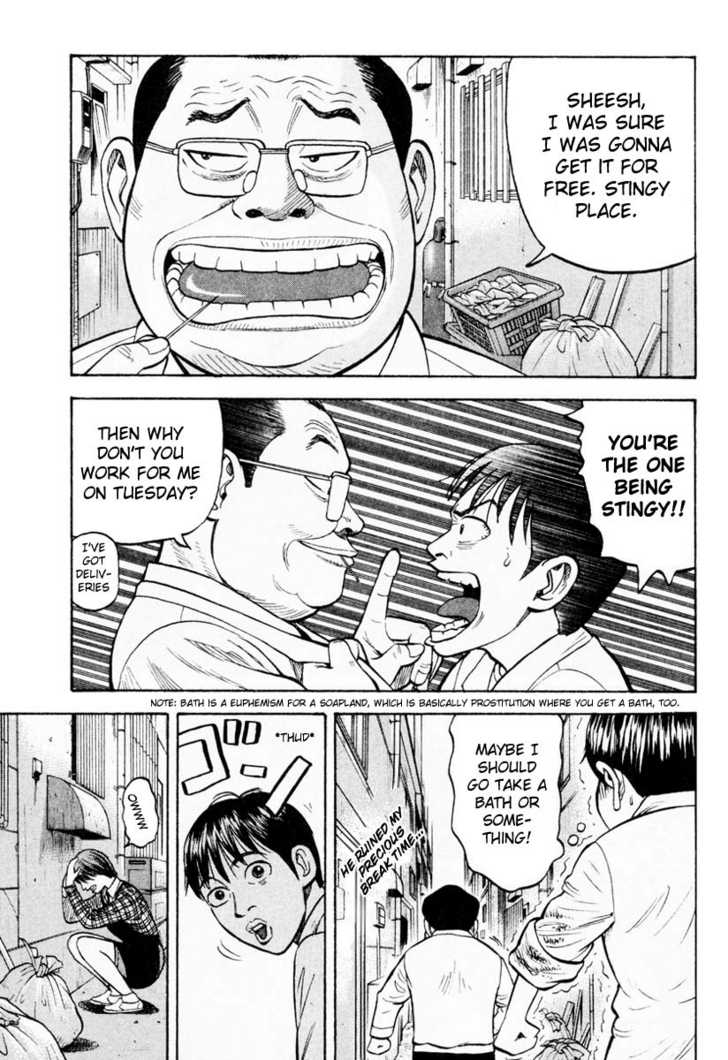 Read Beck Manga Online