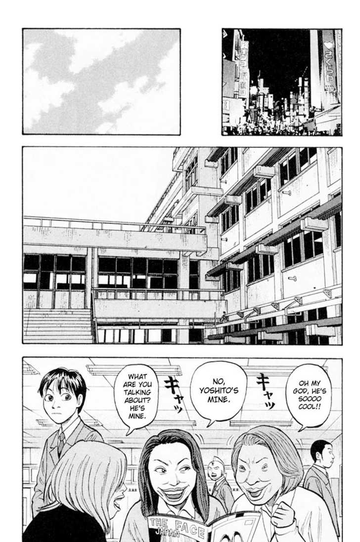 Read Beck Manga Online