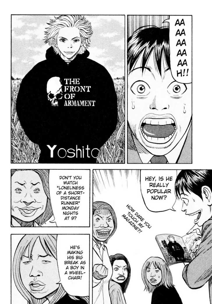 Read Beck Manga Online