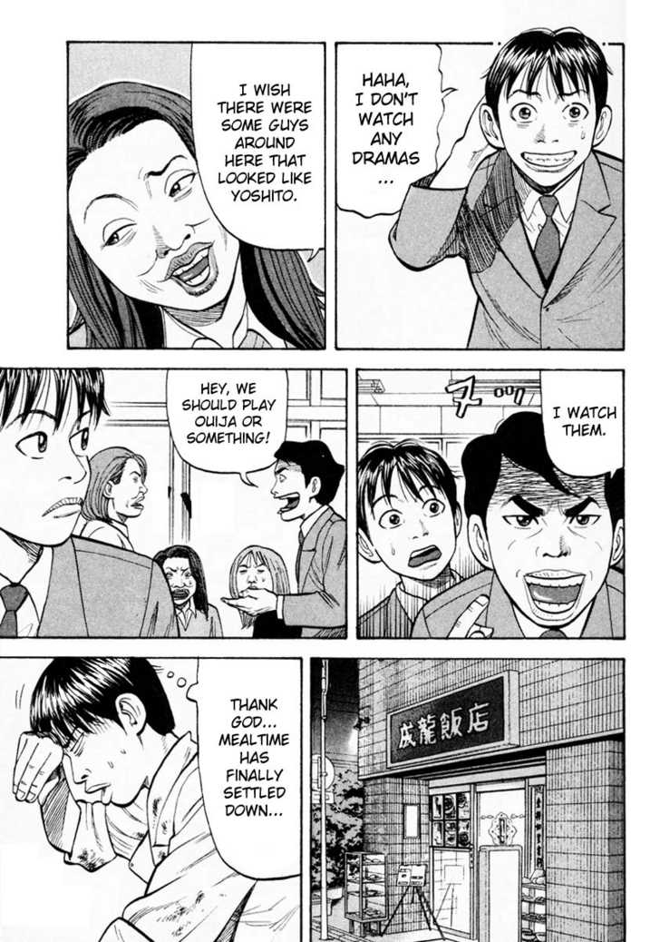 Read Beck Manga Online