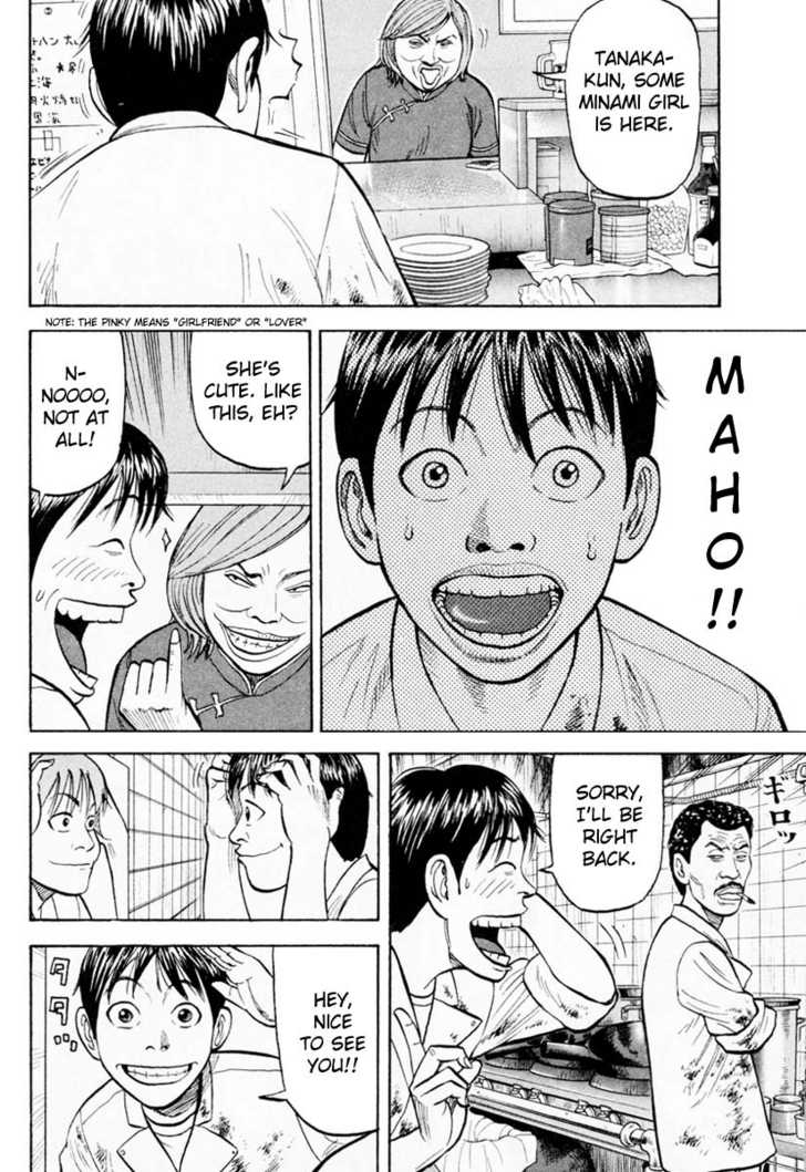 Read Beck Manga Online