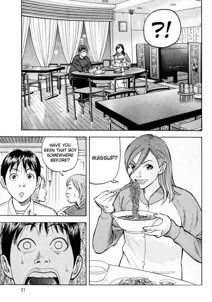 Read Beck Manga Online