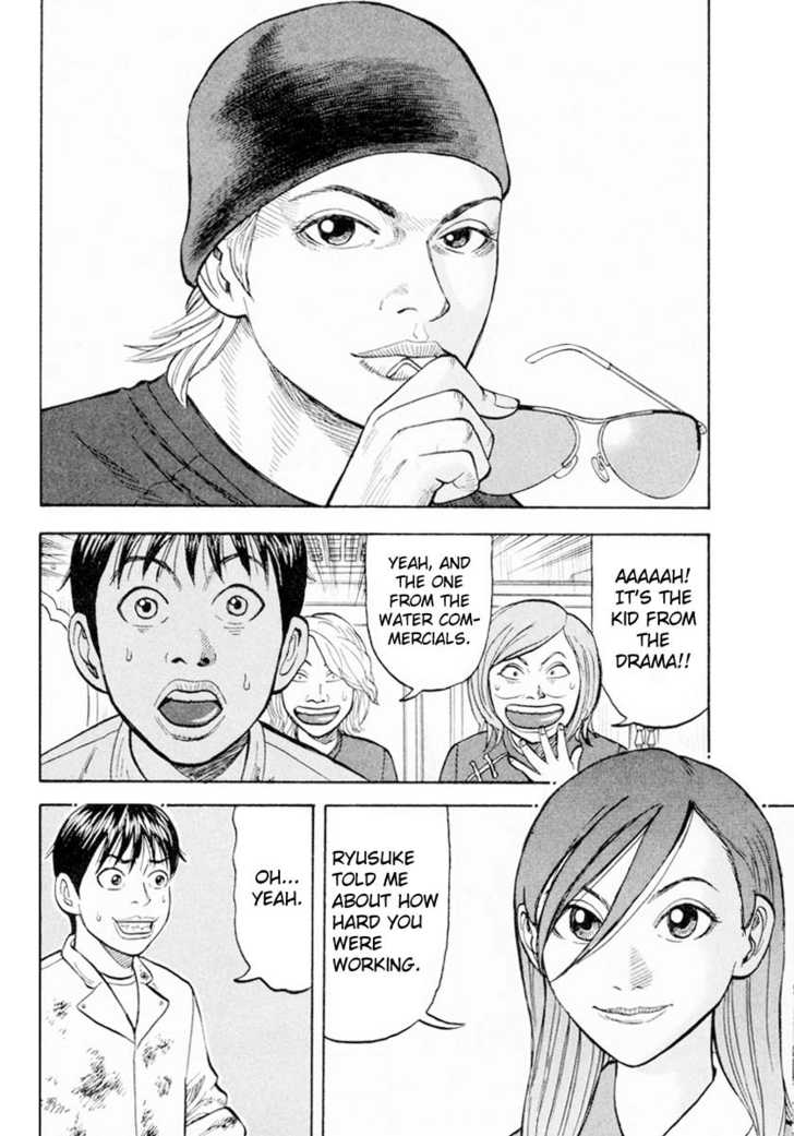 Read Beck Manga Online