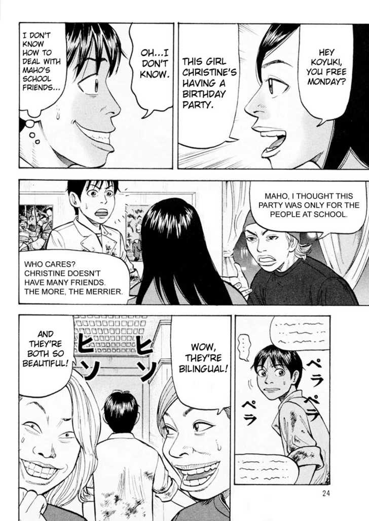 Read Beck Manga Online