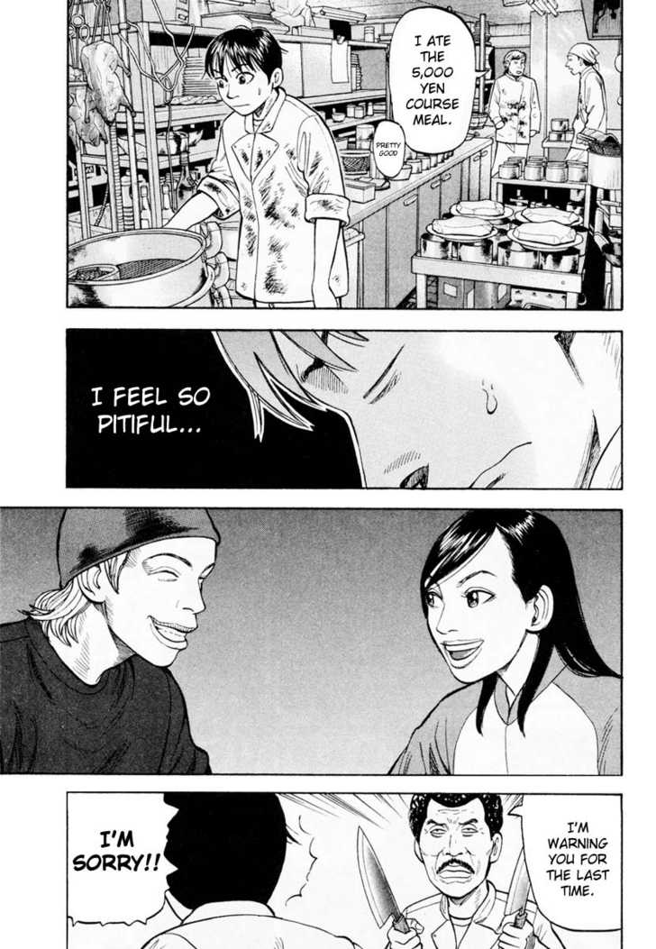 Read Beck Manga Online