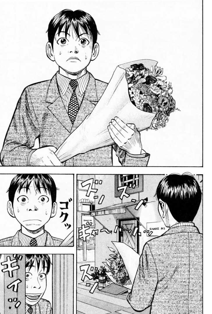 Read Beck Manga Online