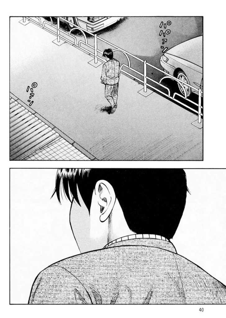 Read Beck Manga Online