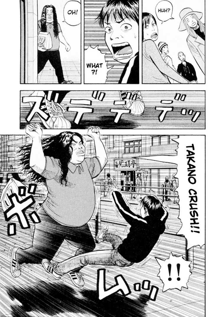 Read Beck Manga Online