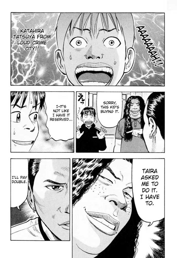 Read Beck Manga Online