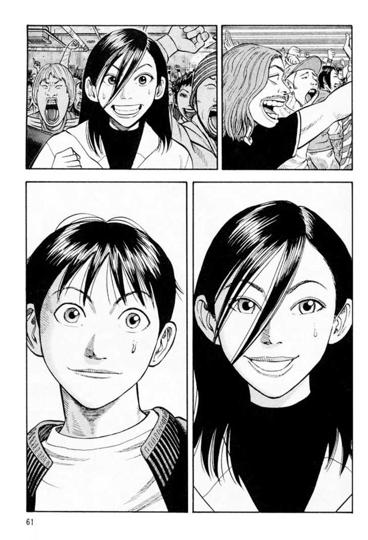 Read Beck Manga Online