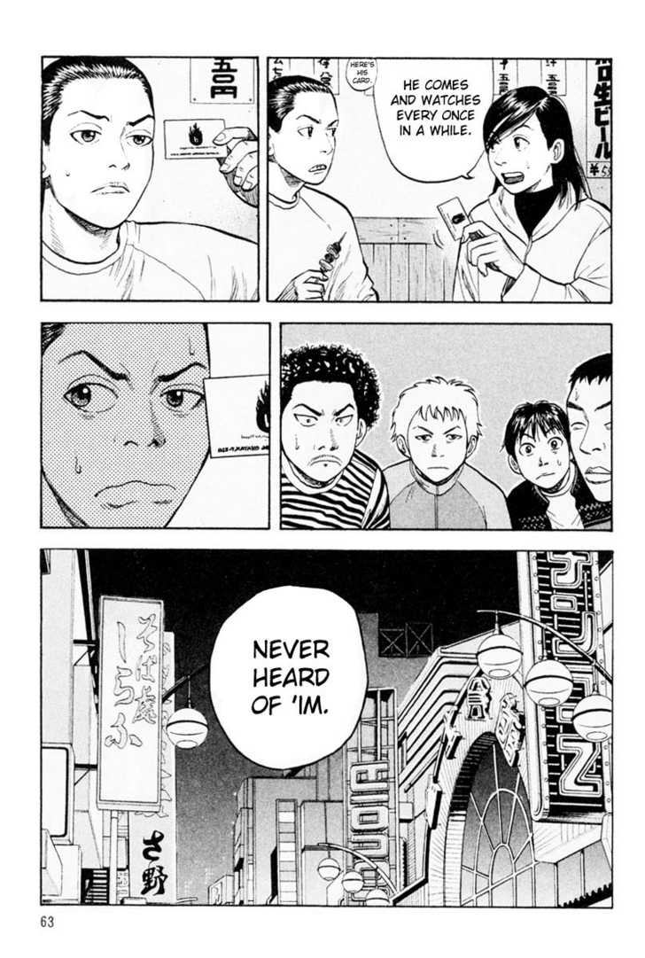 Read Beck Manga Online