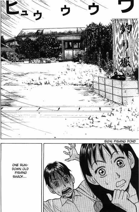 Read Beck Manga Online