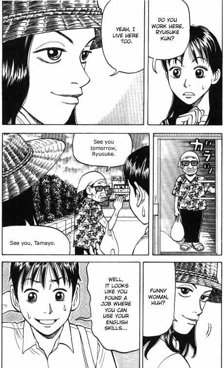 Read Beck Manga Online