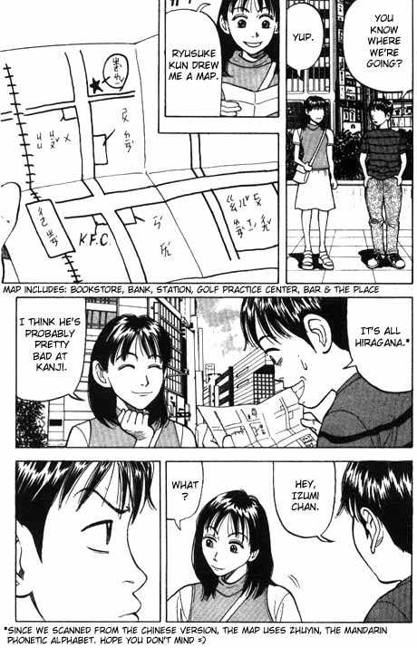 Read Beck Manga Online