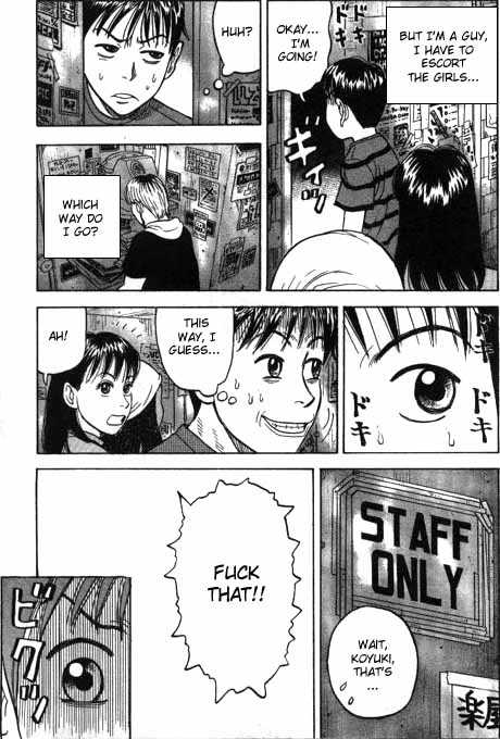 Read Beck Manga Online