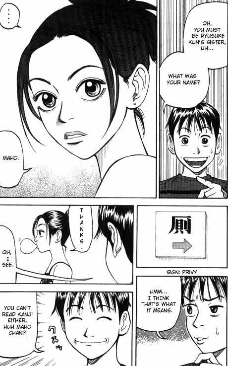 Read Beck Manga Online