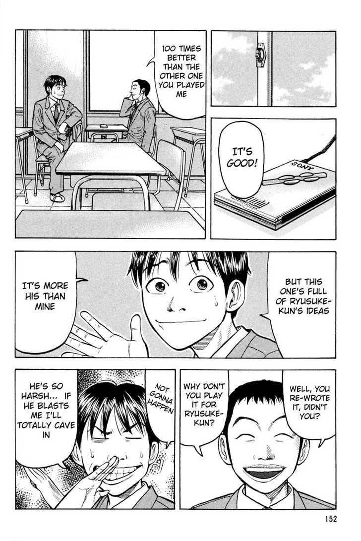 Read Beck Manga Online