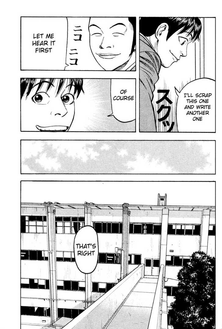 Read Beck Manga Online