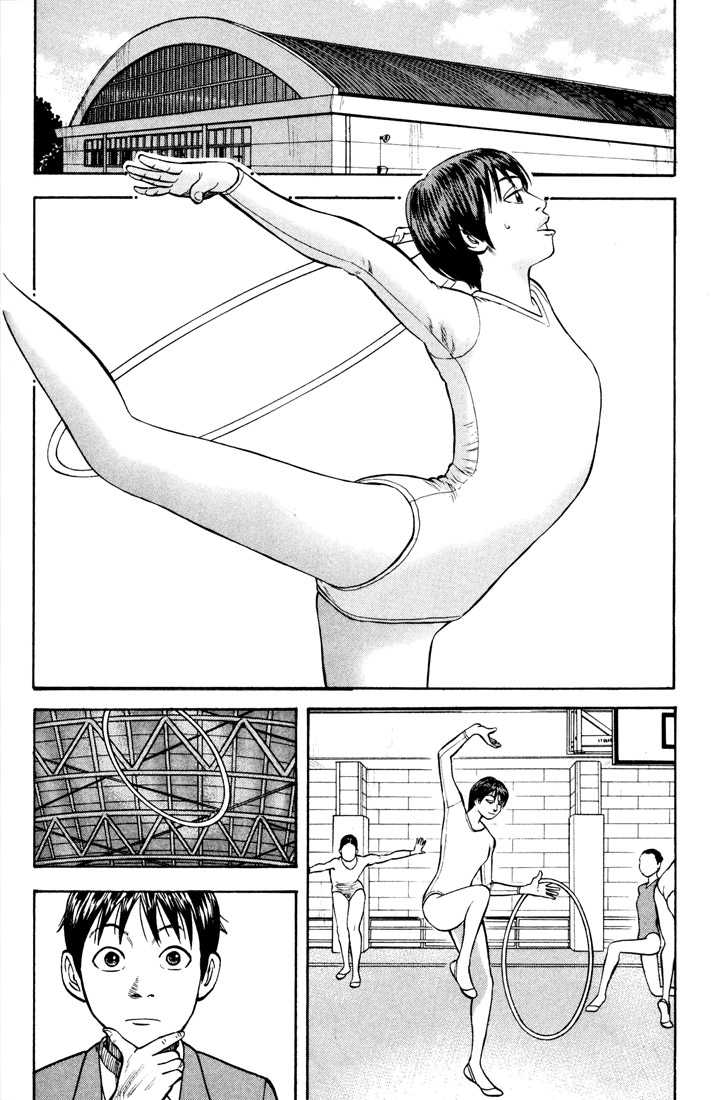 Read Beck Manga Online