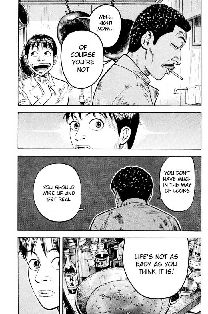 Read Beck Manga Online