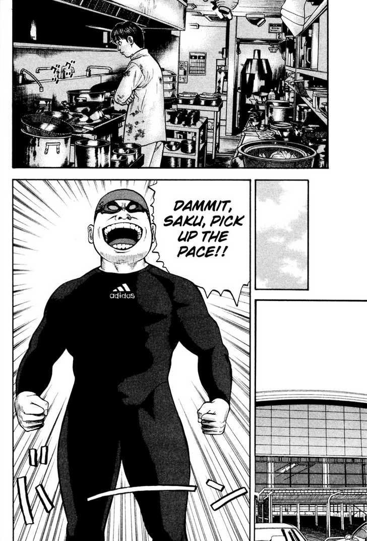 Read Beck Manga Online