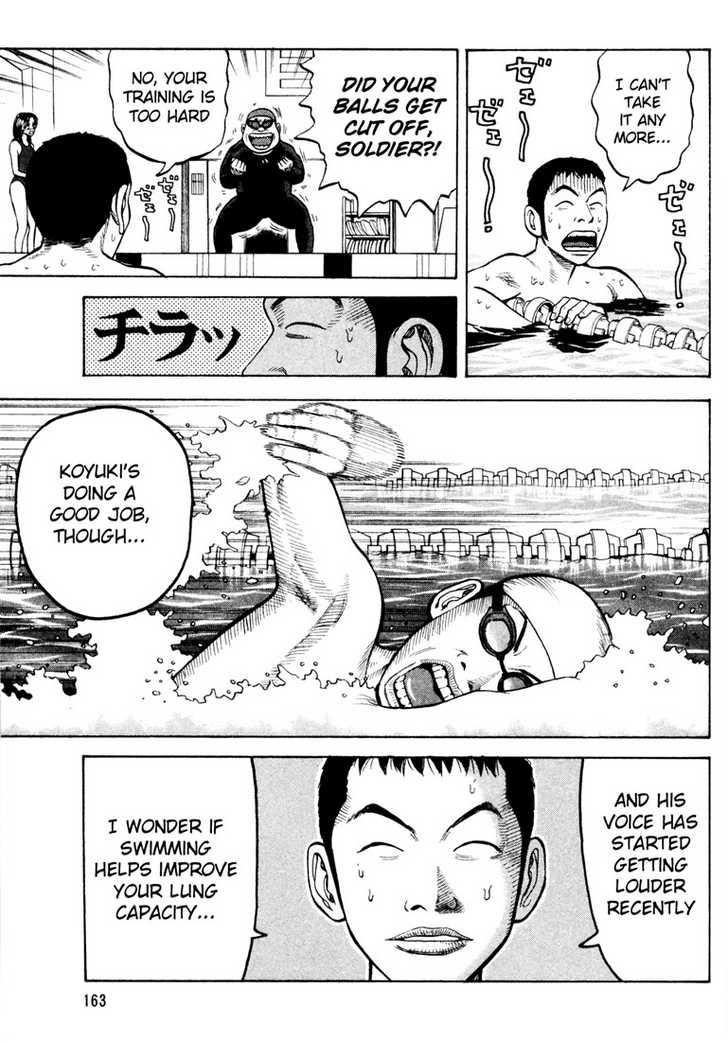 Read Beck Manga Online