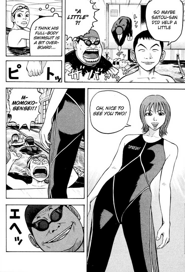 Read Beck Manga Online