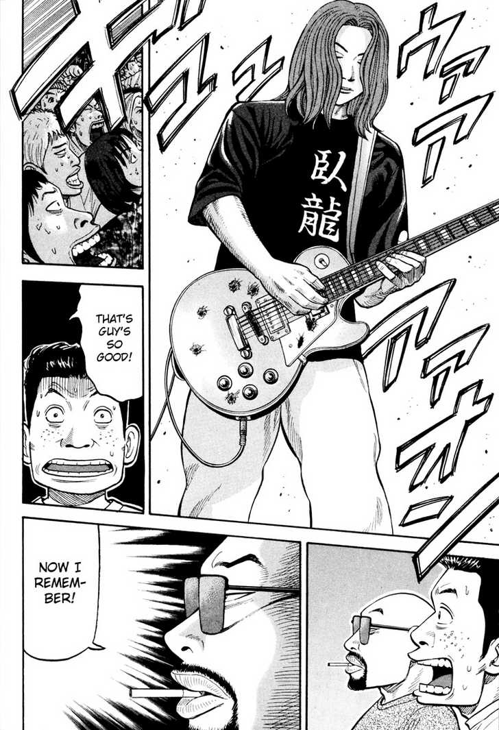 Read Beck Manga Online