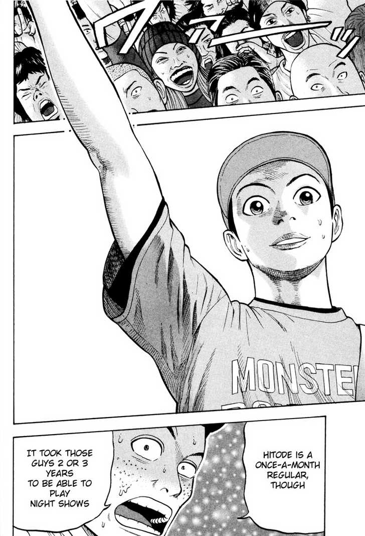 Read Beck Manga Online